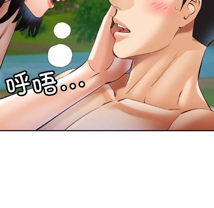 第80話