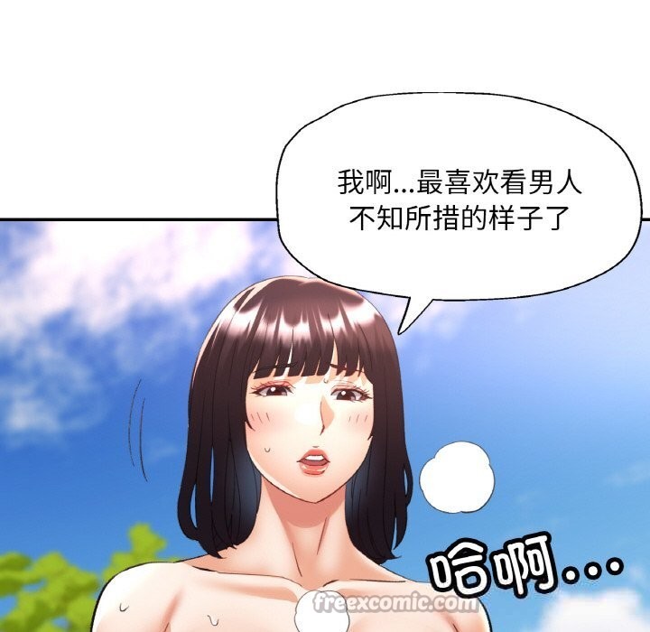 第80話