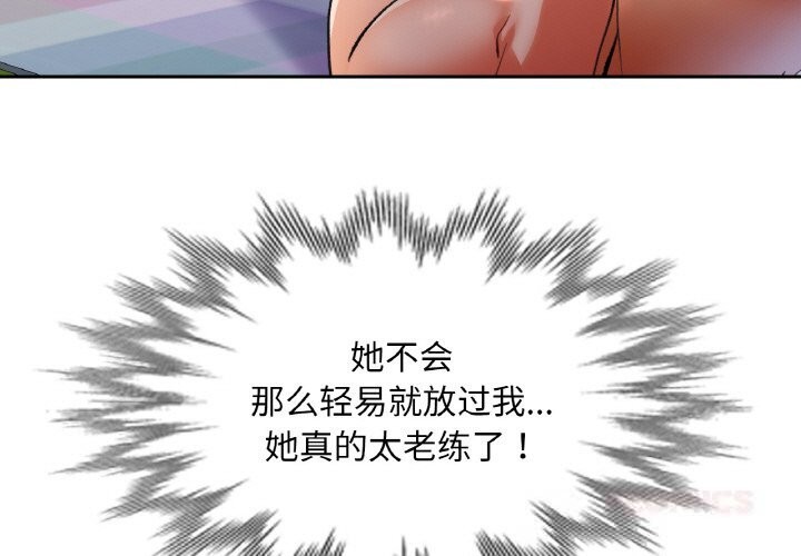 第80話