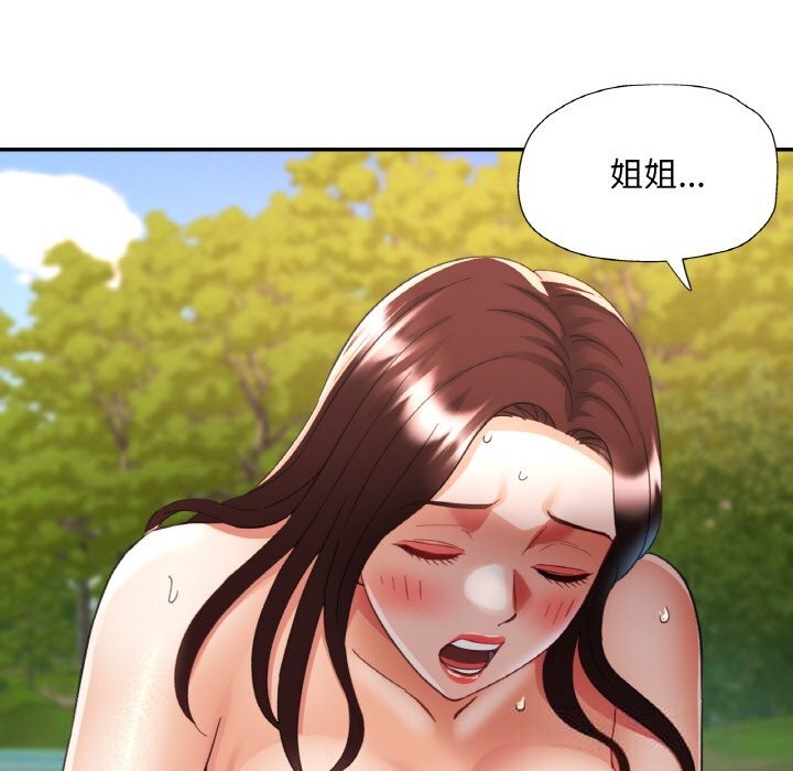 第80話
