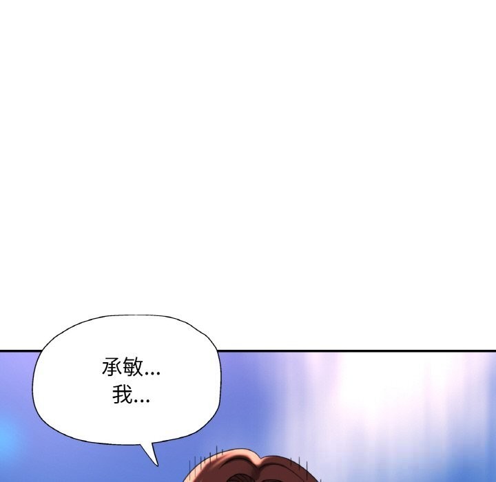 第80話