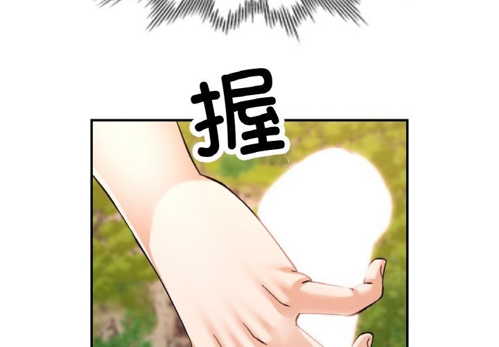 第80話