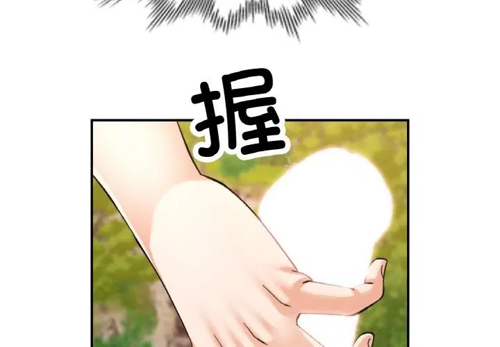 第80話