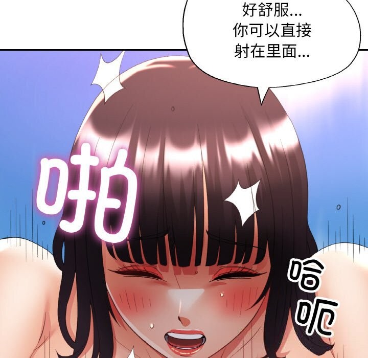 第80話