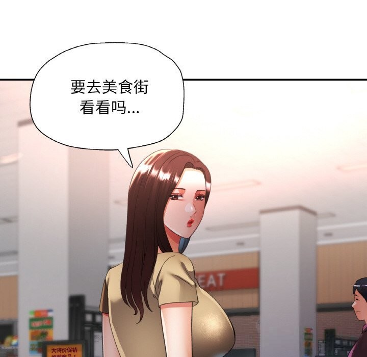 第80話