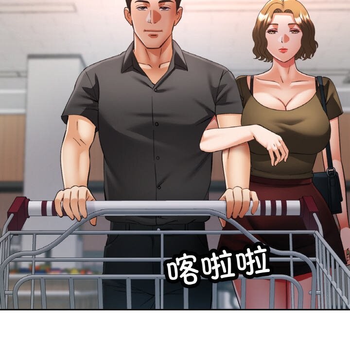 第80話