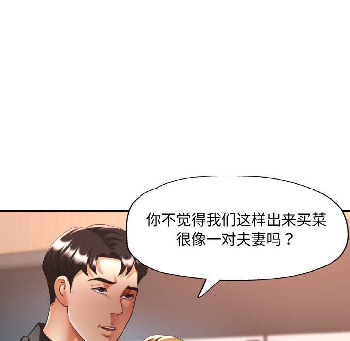 第80話
