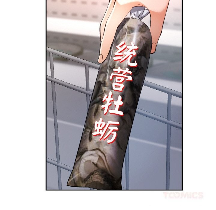 第80話