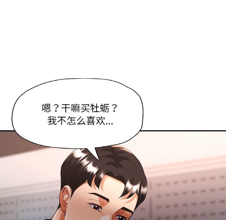 第80話