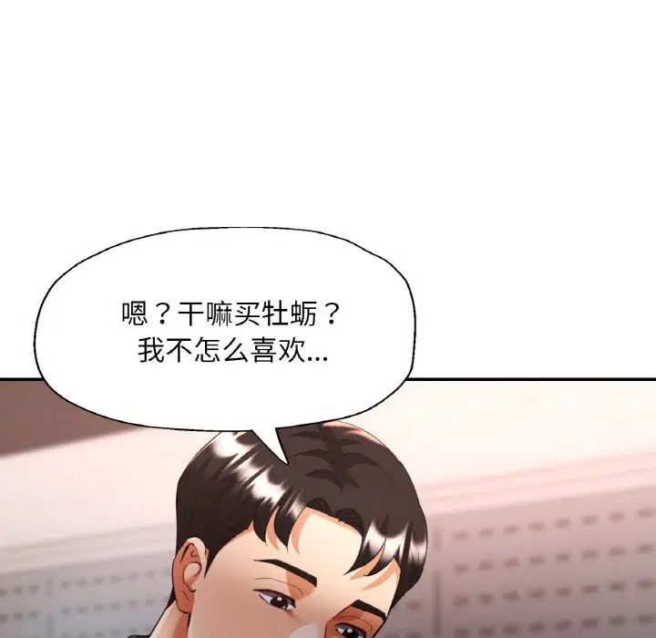 第80話