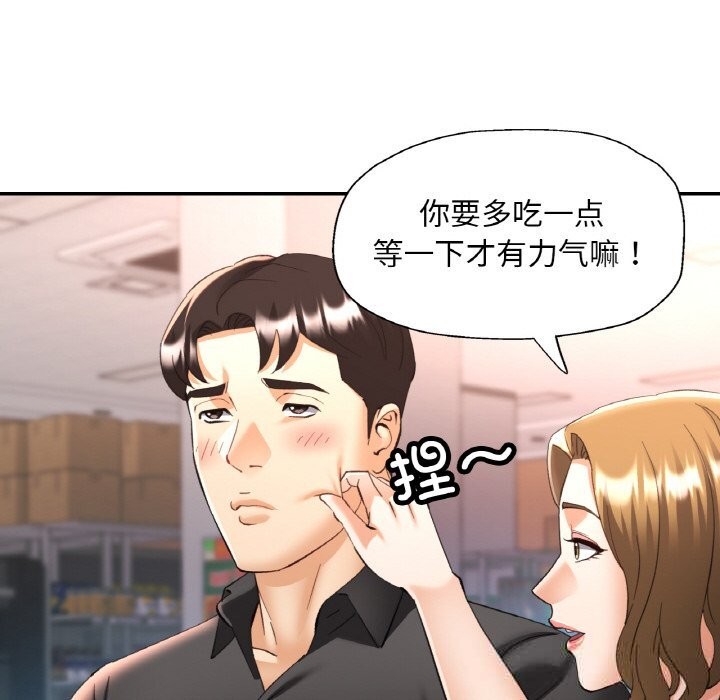 第80話