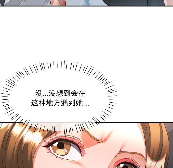 第80話