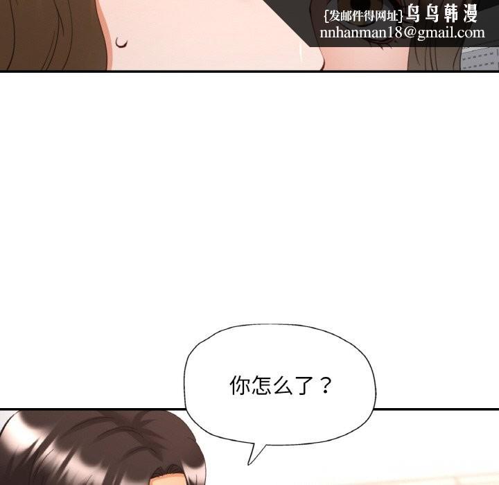 第80話