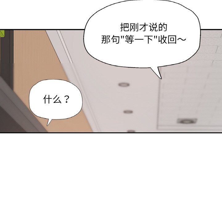 第80話