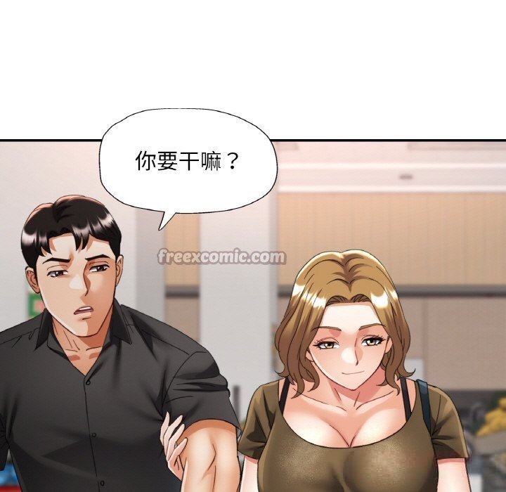第80話