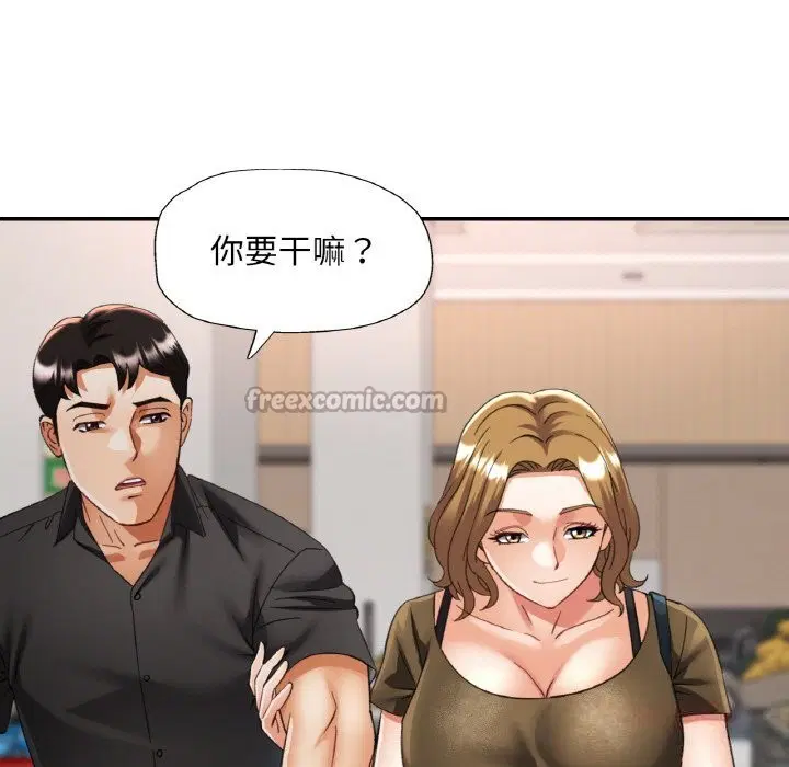 第80話