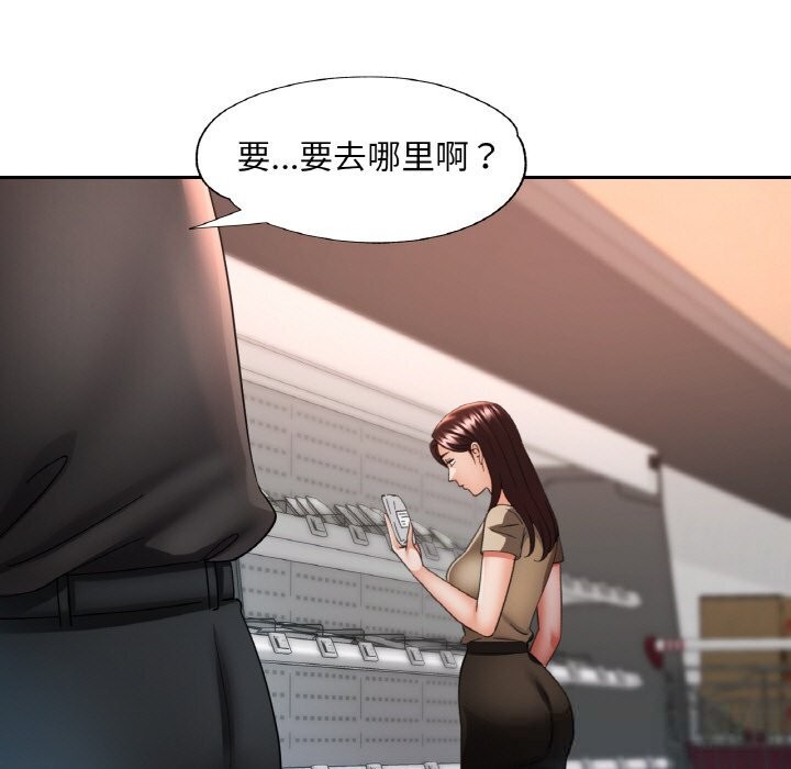 第80話