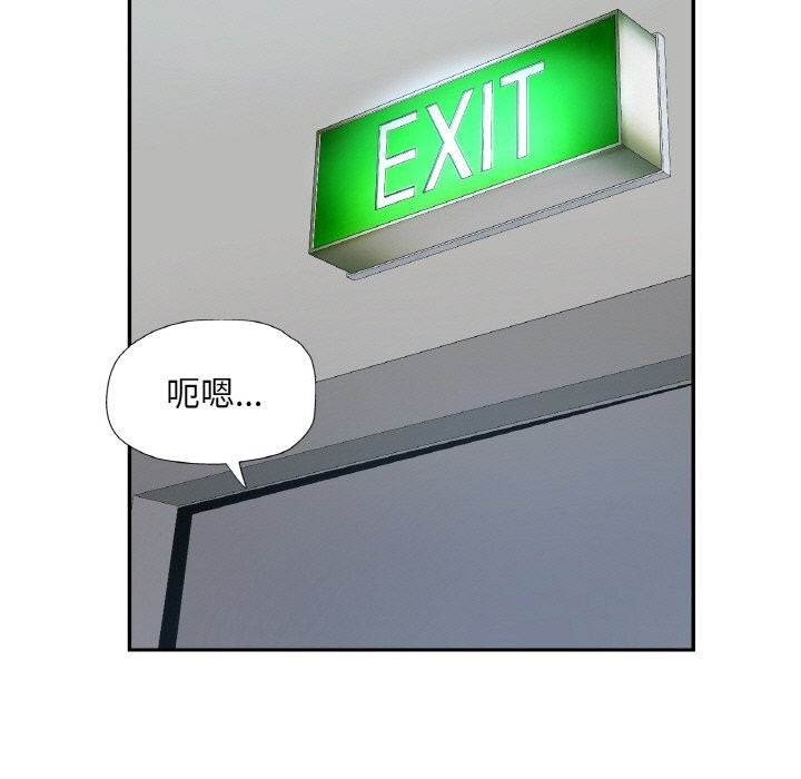 第80話