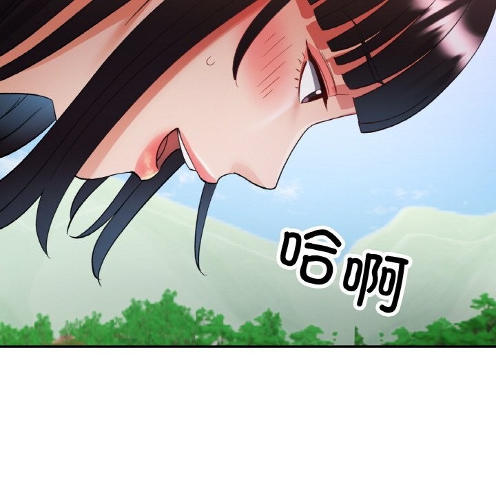 第80話