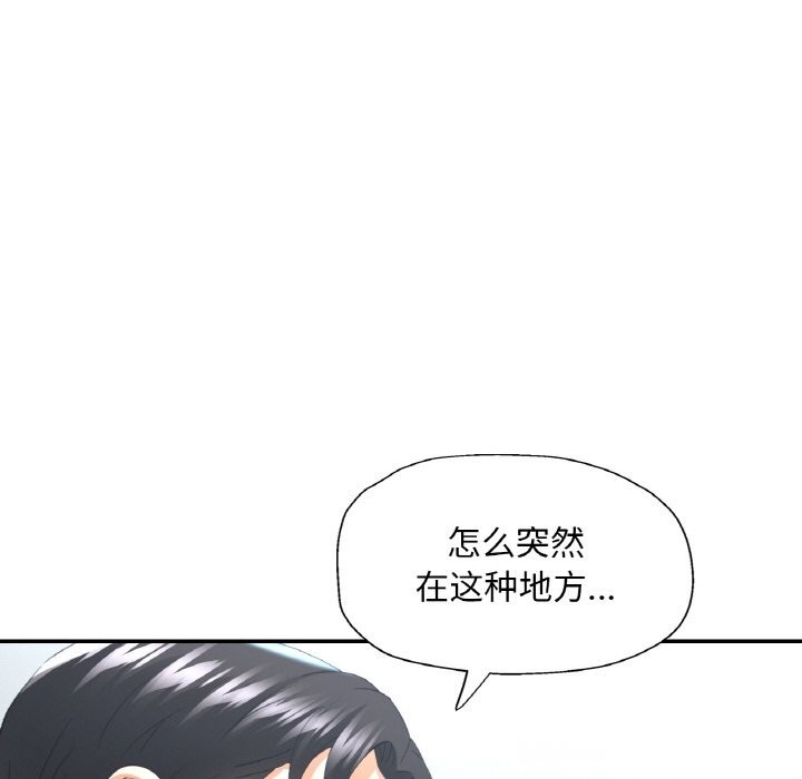 第80話