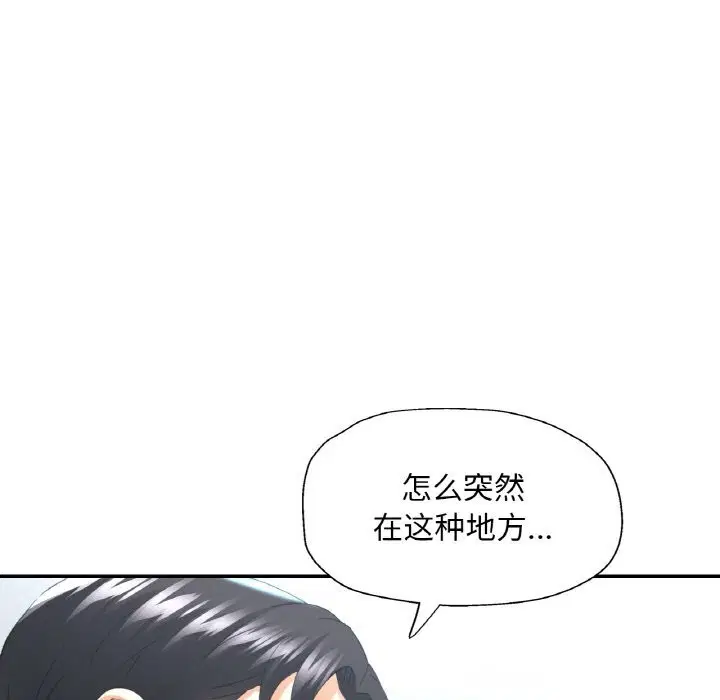 第80話