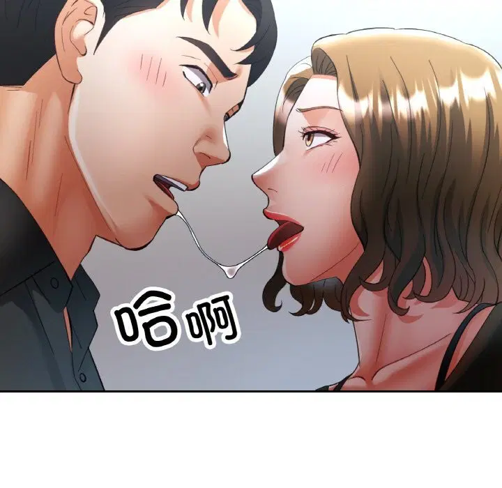 第80話