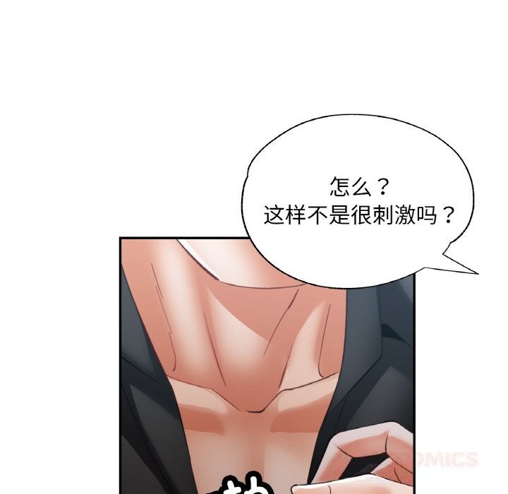第80話