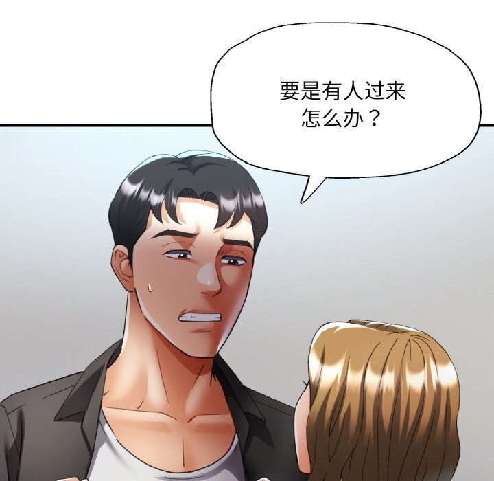 第80話