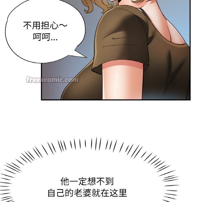 第80話