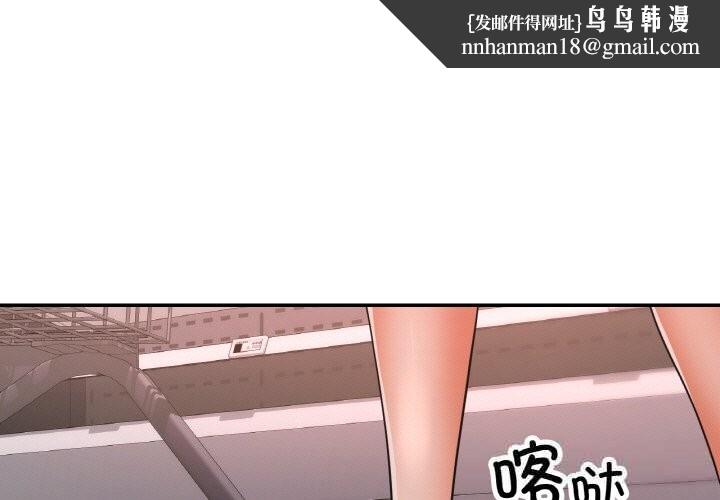 第81話