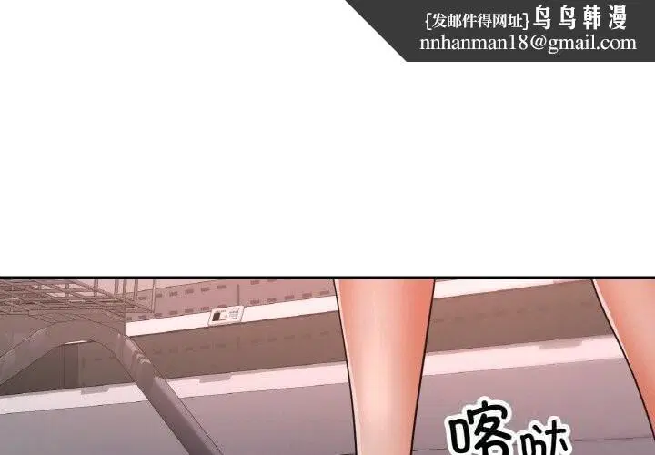 第81話