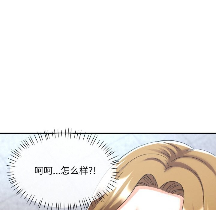 第81話