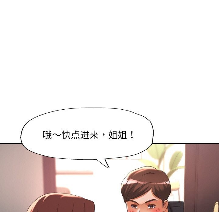 第81話