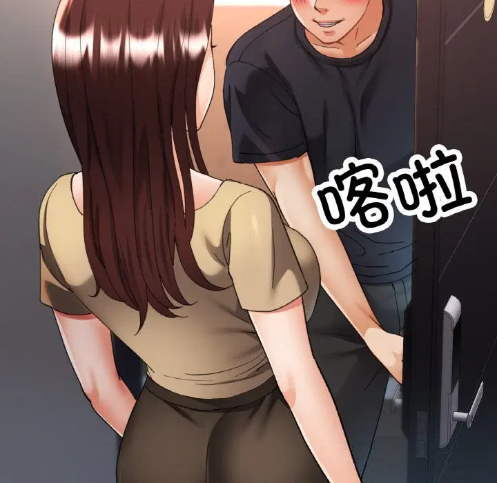 第81話