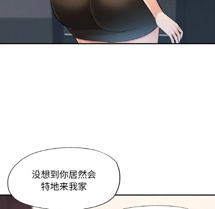 第81話