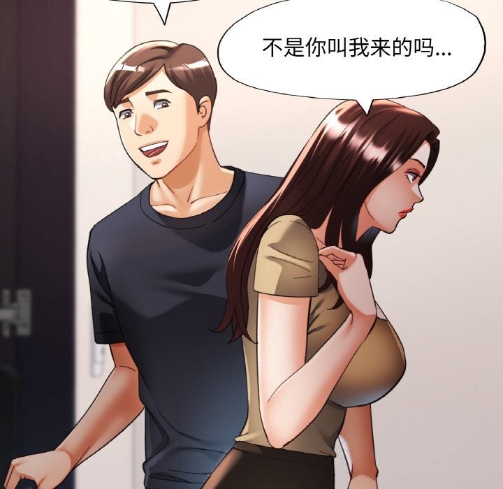第81話