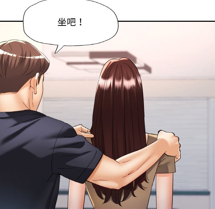 第81話