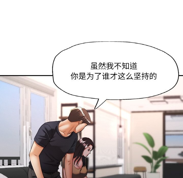 第81話