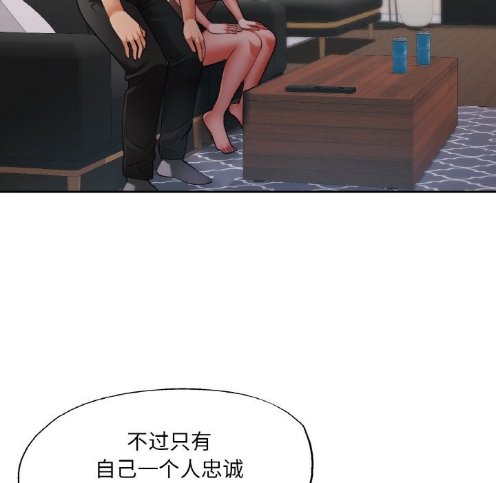 第81話