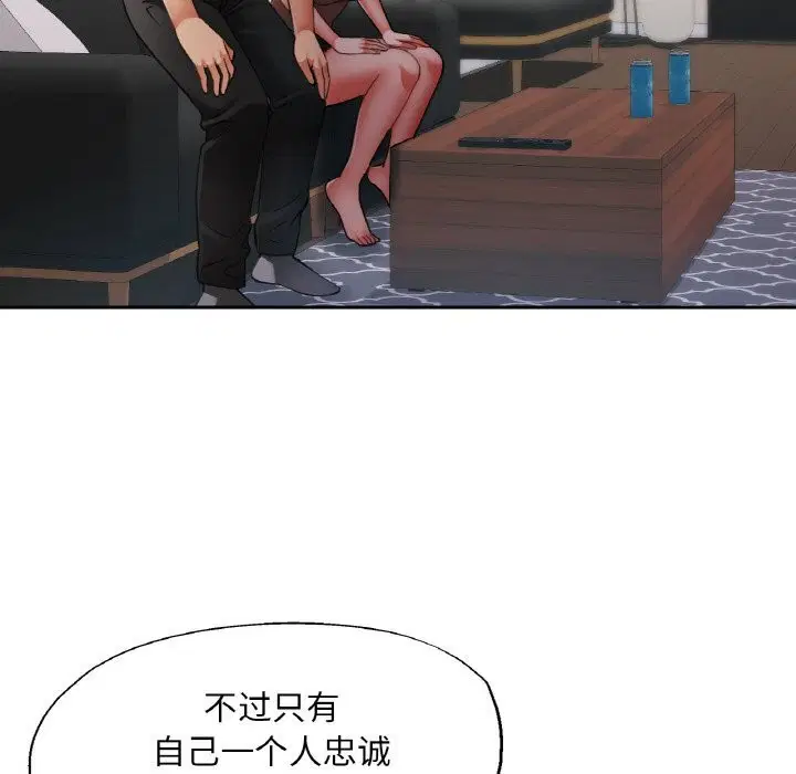 第81話