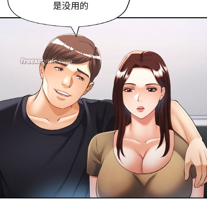 第81話