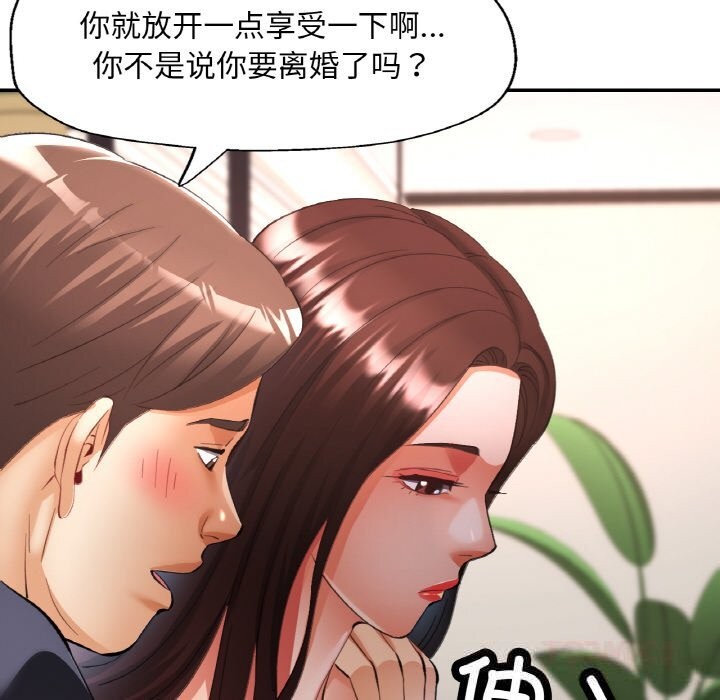 第81話