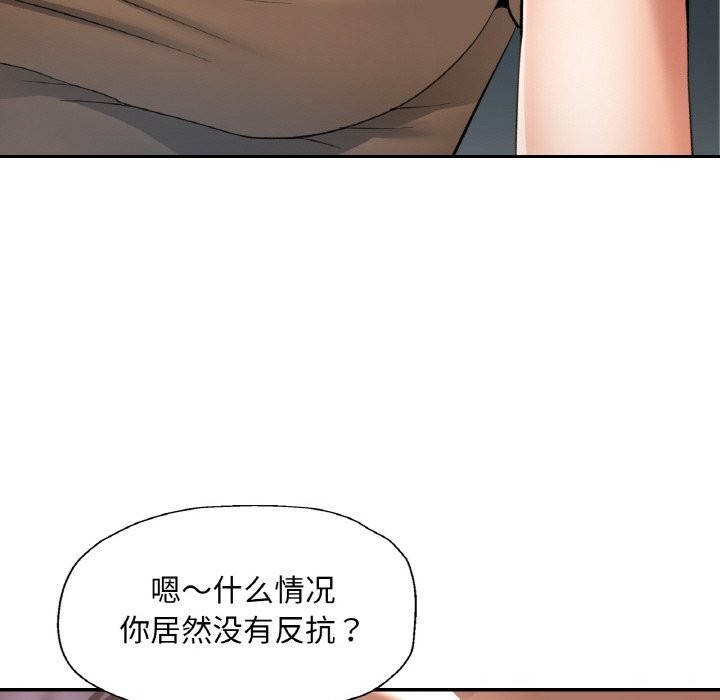 第81話