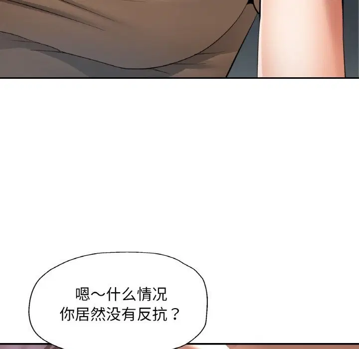 第81話