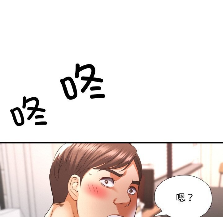 第81話