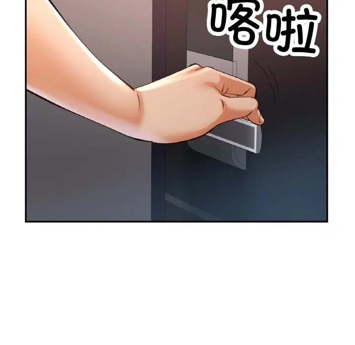 第81話