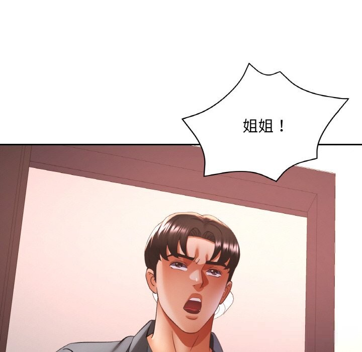 第81話