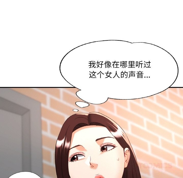 第81話