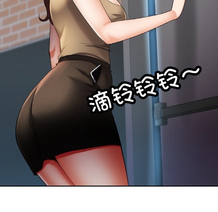 第81話