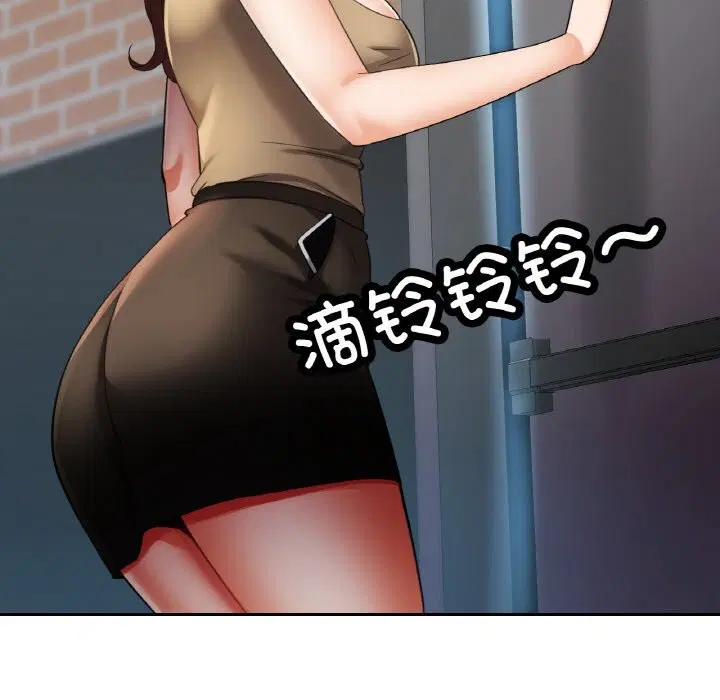 第81話